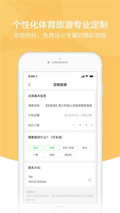 雨燕体育app-第1张图片-足球直播_足球免费在线高清直播_足球视频在线观看无插件-24直播网