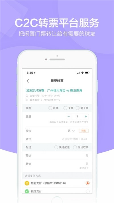 雨燕体育app-第2张图片-足球直播_足球免费在线高清直播_足球视频在线观看无插件-24直播网