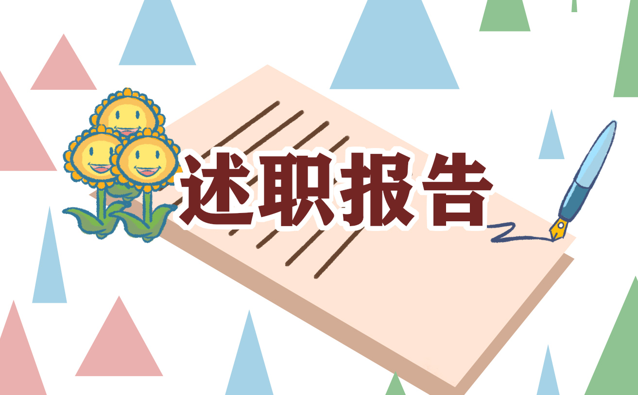 小学双减工作汇报材料（7篇）-第1张图片-欧洲杯_足球无插件免费观看_2024欧洲杯直播-24直播吧