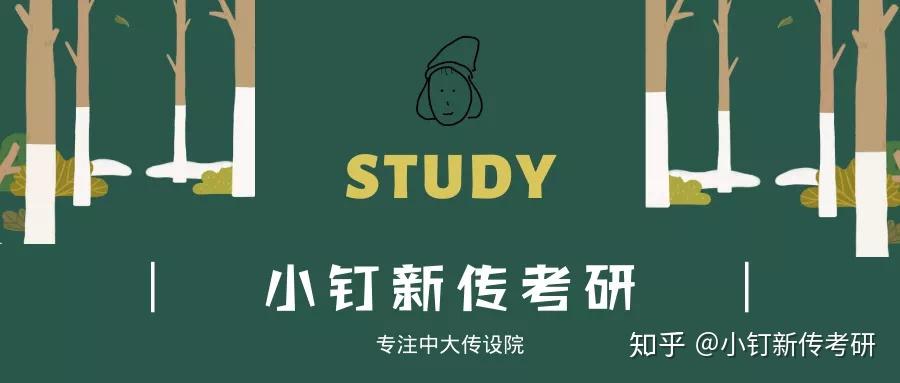 一个微小的梳理：媒介技术与新闻业（上）-第1张图片-足球直播_足球免费在线高清直播_足球视频在线观看无插件-24直播网