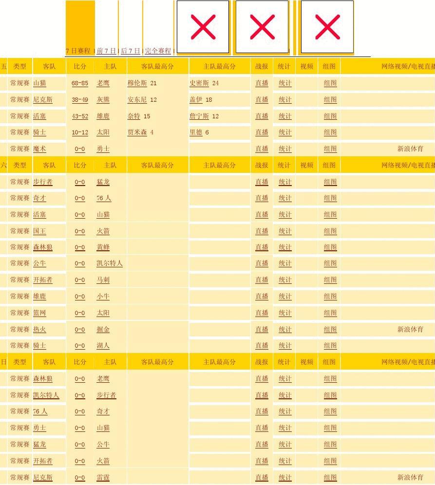 CBA全明星星锐赛：一年级不敌清华大学 石奎20+9荣膺MVP_腾讯新闻-第1张图片-足球直播_足球免费在线高清直播_足球视频在线观看无插件-24直播网